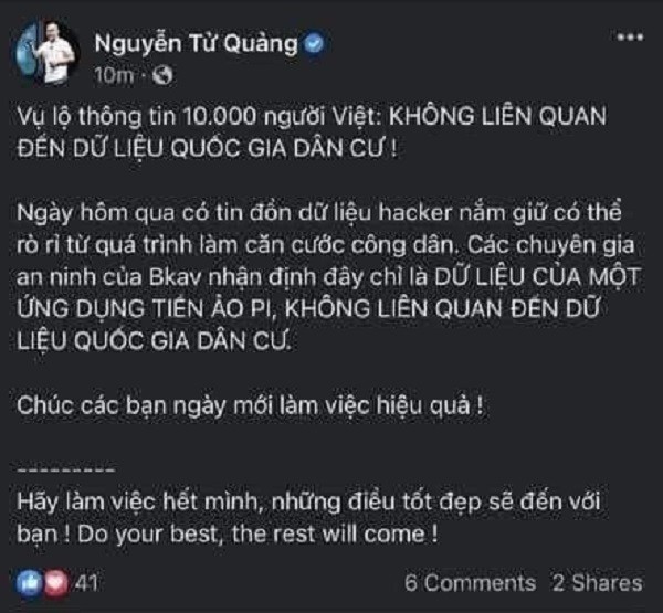 nguyễn tử quảng nguyễn tử quảng
